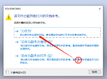 Toolbox智能零部件如何转换为普通零件？SolidWorks资深工程师告诉你！