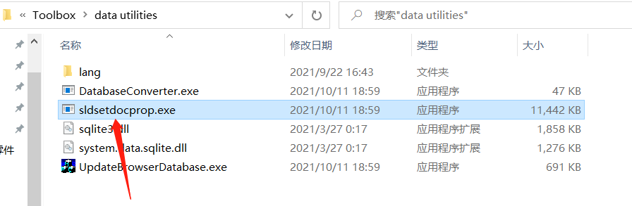 Toolbox智能零部件如何转换为普通零件？SolidWorks资深工程师告诉你！