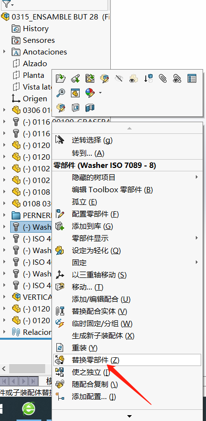 Toolbox智能零部件如何转换为普通零件？SolidWorks资深工程师告诉你！