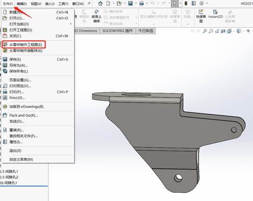 两个简单又实用的属性链接小技巧 | Solidworks技巧