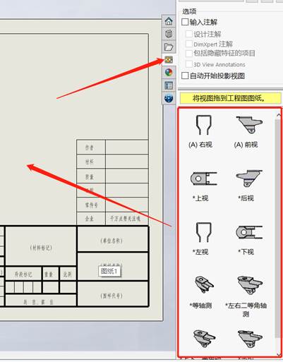 两个简单又实用的属性链接小技巧 | Solidworks技巧