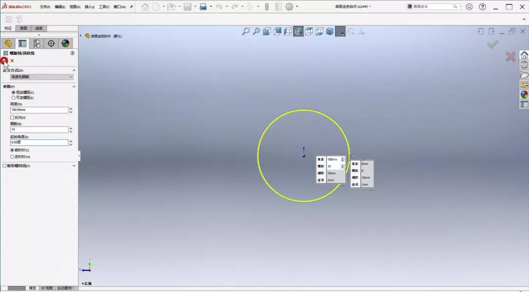 秋风扫落叶，SOLIDWORKS带您体验秋叶曲面建模 | 操作视频