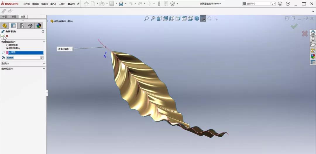 秋风扫落叶，SOLIDWORKS带您体验秋叶曲面建模 | 操作视频