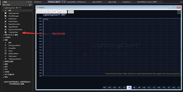 LightningChart.NET本地开发及样例中心、程序集获得方法分享