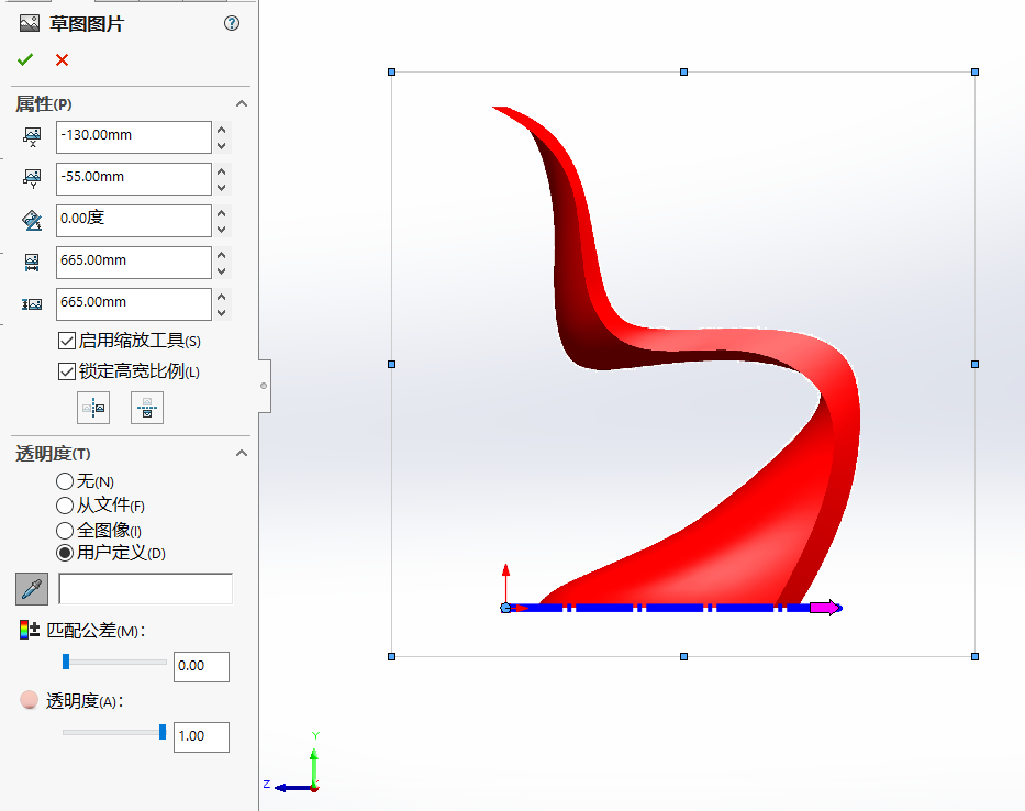 手把手教会你潘顿椅曲面建模！SolidWorks教程