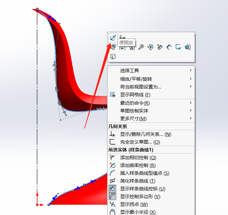 手把手教会你潘顿椅曲面建模！SolidWorks教程