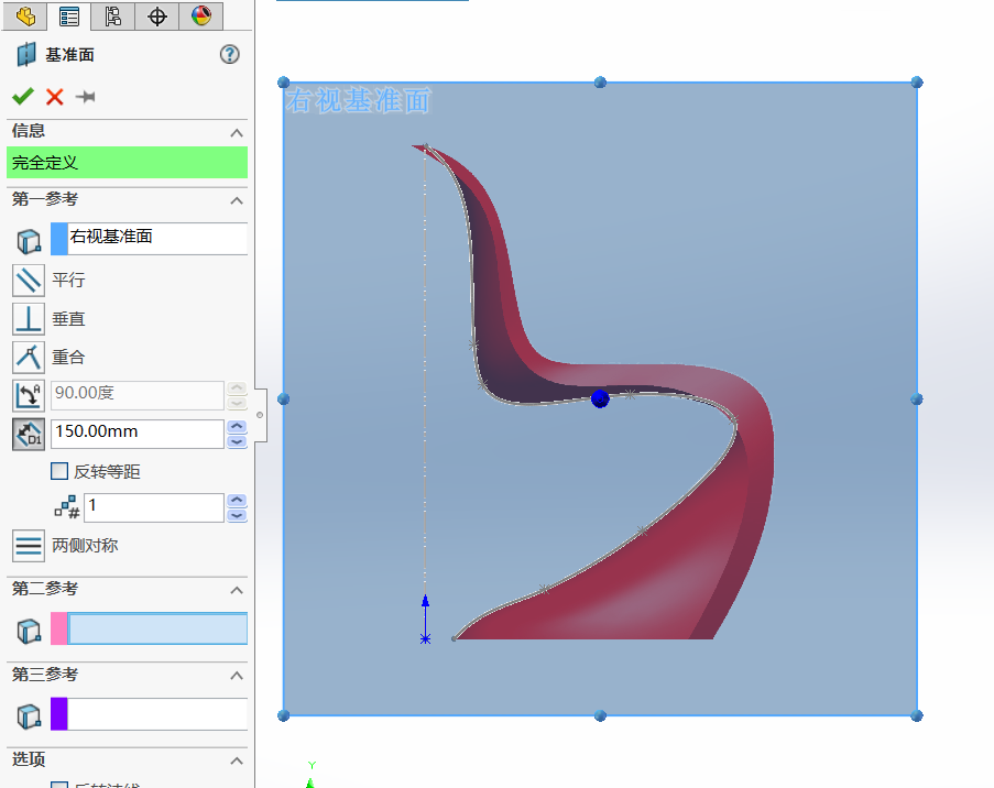 手把手教会你潘顿椅曲面建模！SolidWorks教程