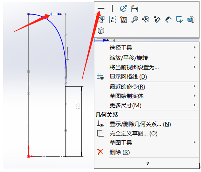 手把手教会你潘顿椅曲面建模！SolidWorks教程