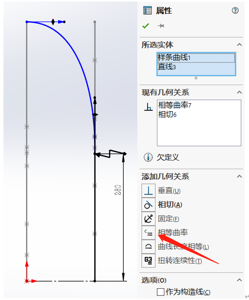手把手教会你潘顿椅曲面建模！SolidWorks教程