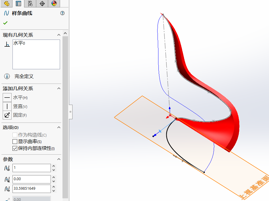 手把手教会你潘顿椅曲面建模！SolidWorks教程