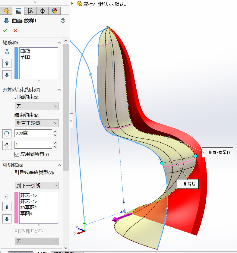 手把手教会你潘顿椅曲面建模！SolidWorks教程