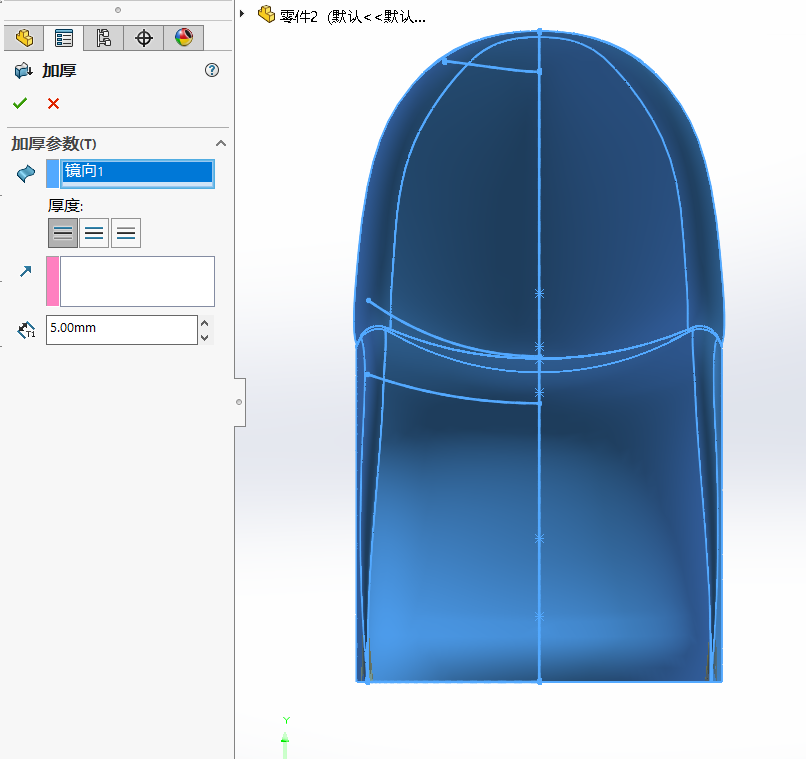 手把手教会你潘顿椅曲面建模！SolidWorks教程