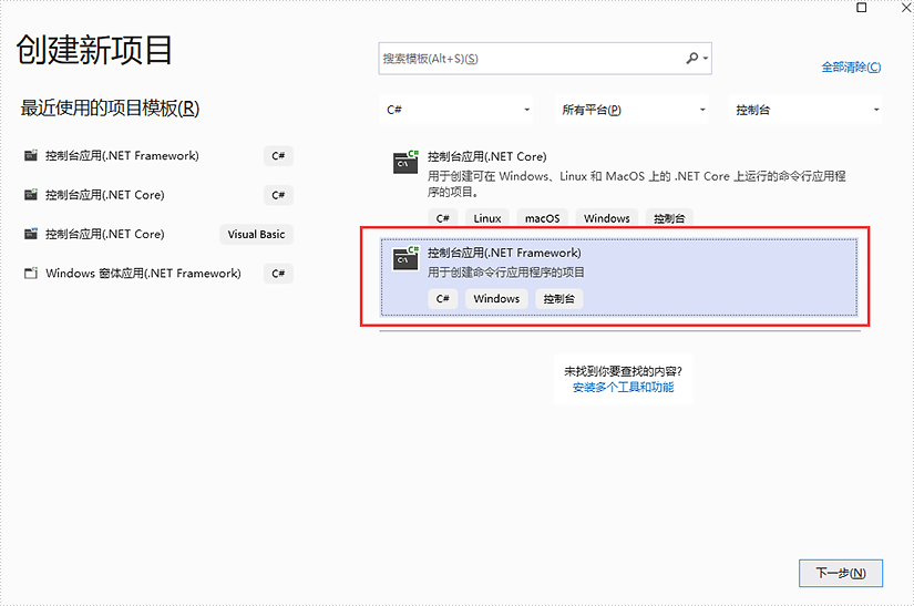 在 .NET Framework 项目中扫描识别图片中的文字，Spire.OCR功能增强