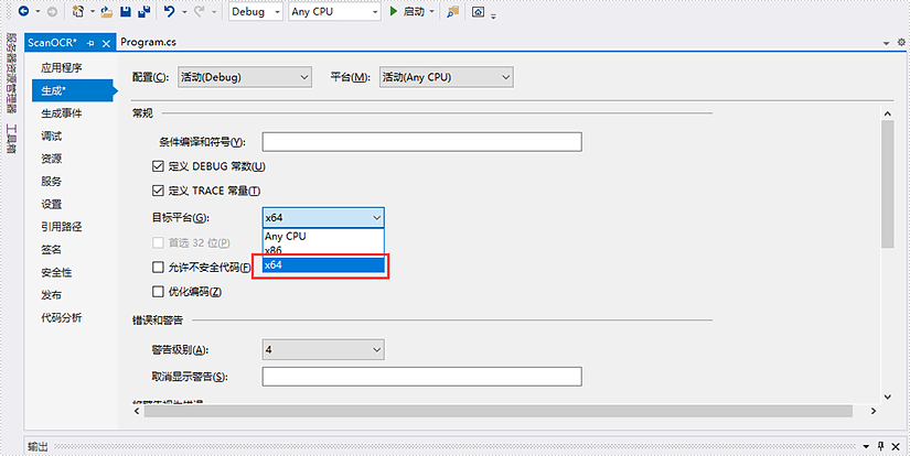 在 .NET Framework 项目中扫描识别图片中的文字，Spire.OCR功能增强