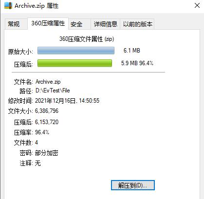 20分钟用C#做一个压缩软件！IPWorks ZIP支持10种开发语言