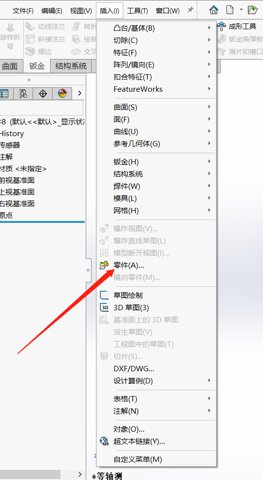 Solidworks属性链接小技巧：切割清单属性的引用