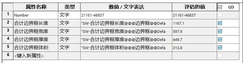 测量不规则图形的最大外形尺寸，这样更方便！