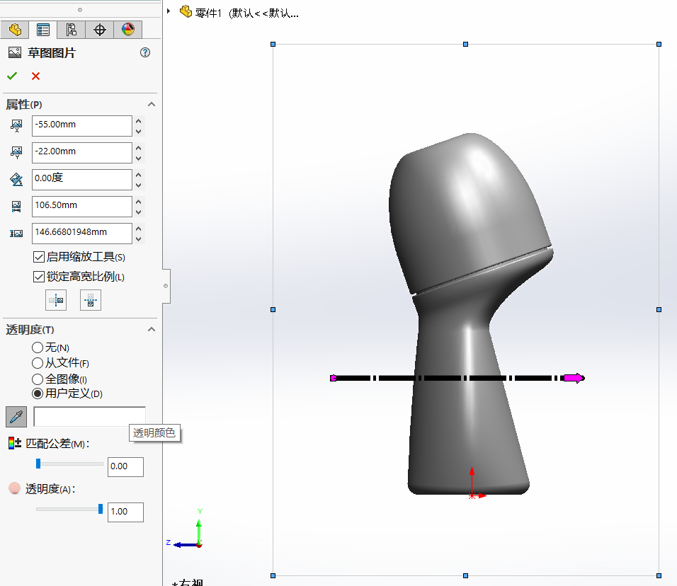 Solidworks建模练习，画一个香体露瓶子吧！