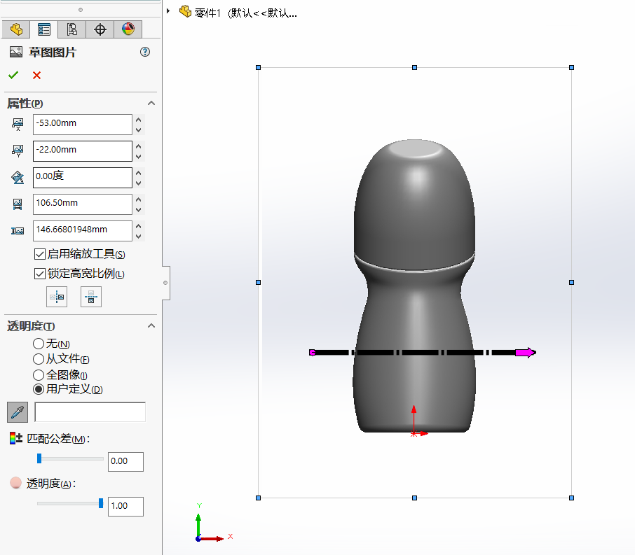 Solidworks建模练习，画一个香体露瓶子吧！