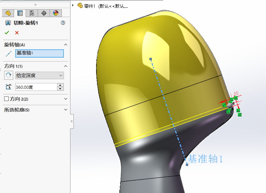 Solidworks建模练习，画一个香体露瓶子吧！
