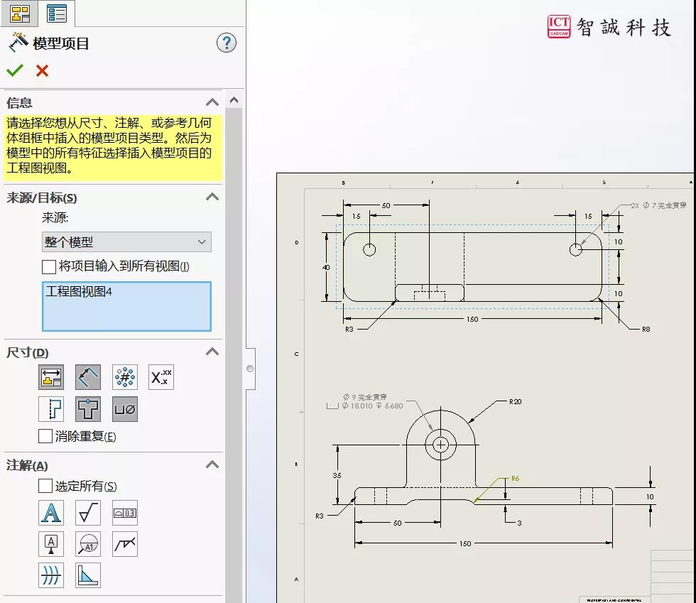 SOLIDWORKS 实用小命令及操作小技巧