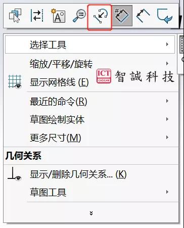 SOLIDWORKS 实用小命令及操作小技巧