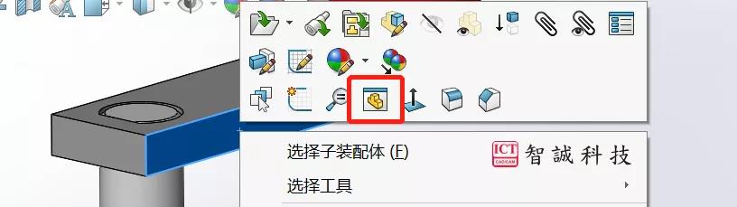 SOLIDWORKS 实用小命令及操作小技巧