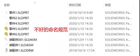 一键批量修改零部件名称，这款工具你值得拥有！