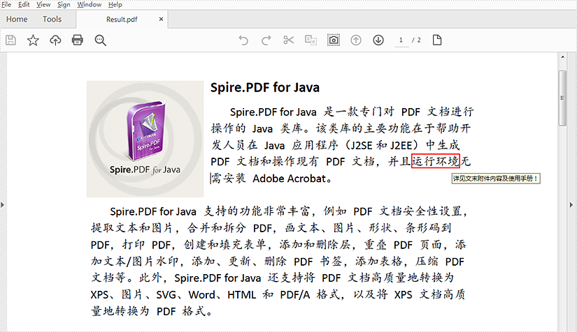 Java后端代码实现：在 PDF 中为段落添加工具提示
