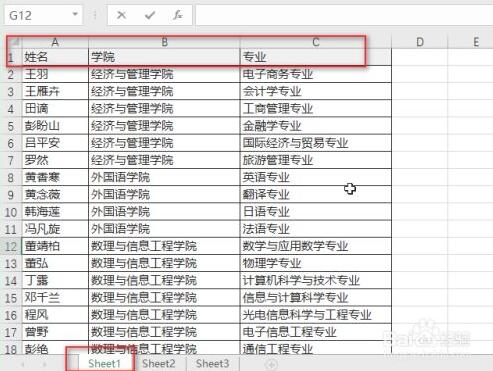 2种方法邮件合并，用Excel和C#代码谁更方便？