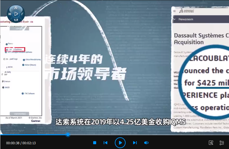 负重前行？离散制造业MES/MOM商业模式如何破局？