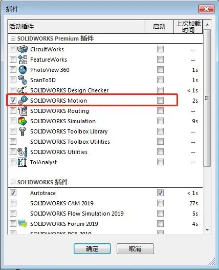 谷爱凌夺冠！SOLIDWORKS“助跳”冬奥大跳台教程公开！