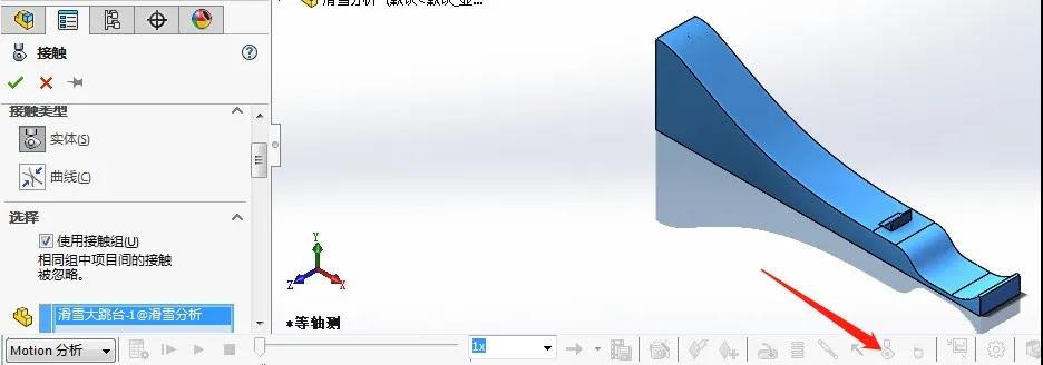 谷爱凌夺冠！SOLIDWORKS“助跳”冬奥大跳台教程公开！
