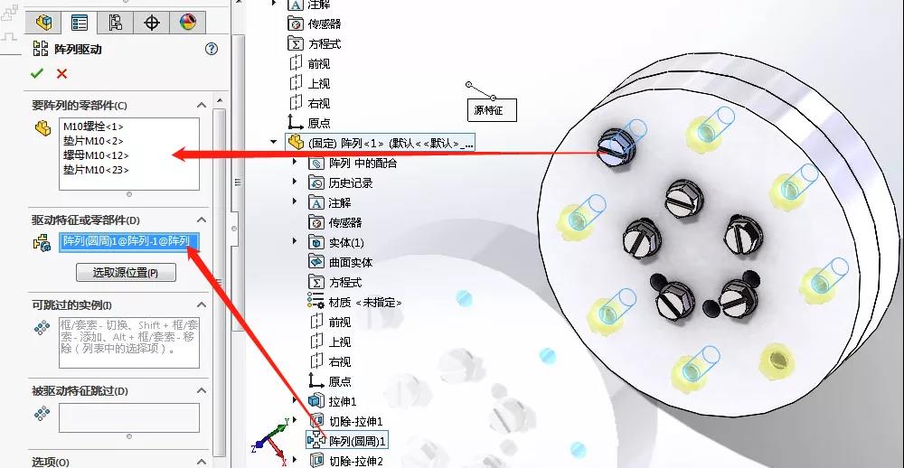 这项操作堪称阵列界的天花板，不来挑战一下？ | 操作视频