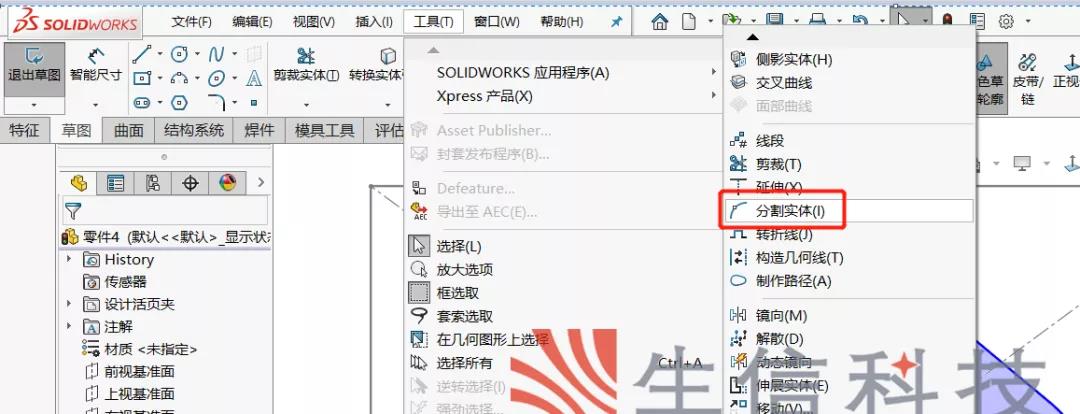 技巧分享 | 在SOLIDWORKS中改善放样的3个要点