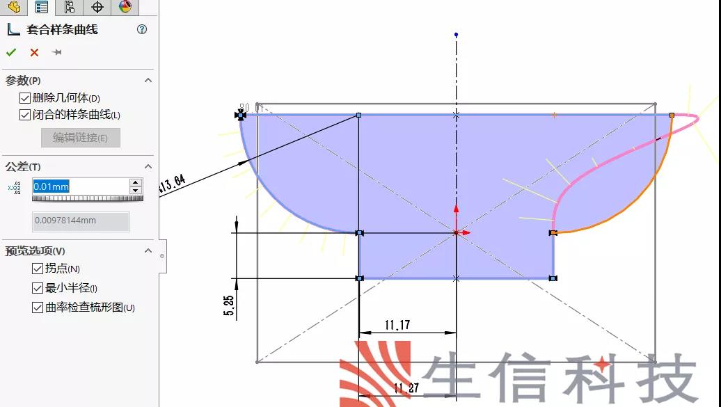 技巧分享 | 在SOLIDWORKS中改善放样的3个要点