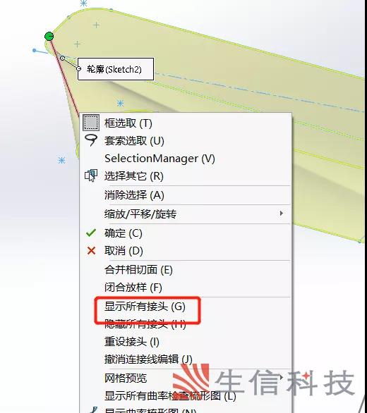 技巧分享 | 在SOLIDWORKS中改善放样的3个要点