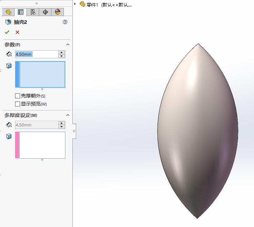 用Solidworks制作柑橘榨汁器就这么简单！| 基础建模教程