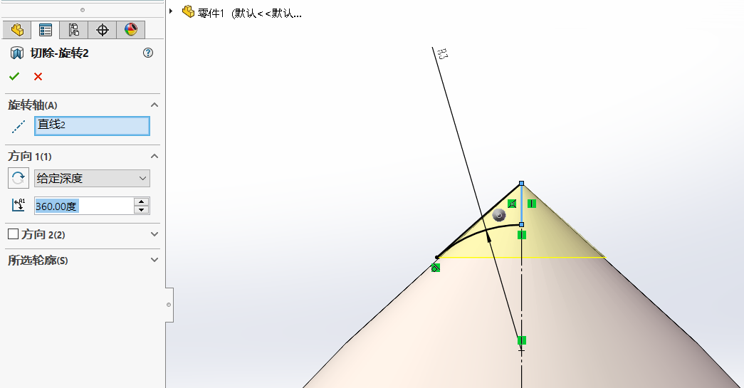 用Solidworks制作柑橘榨汁器就这么简单！| 基础建模教程