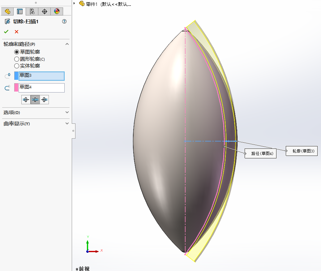 用Solidworks制作柑橘榨汁器就这么简单！| 基础建模教程