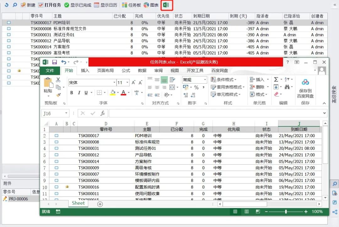 听说PDM不够用？SOLIDWORKS Manage了解一下！