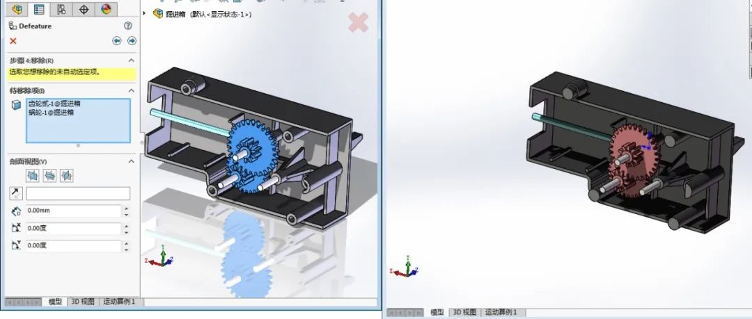 设计机密，在SOLIDWORKS中可以这样保护！|SOLIDWORKS教程