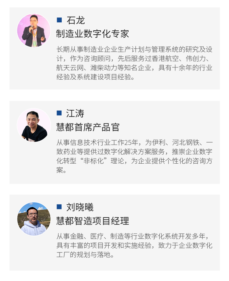 mes系统