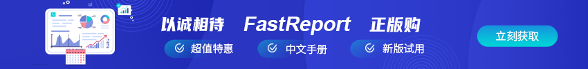 FastRepoet