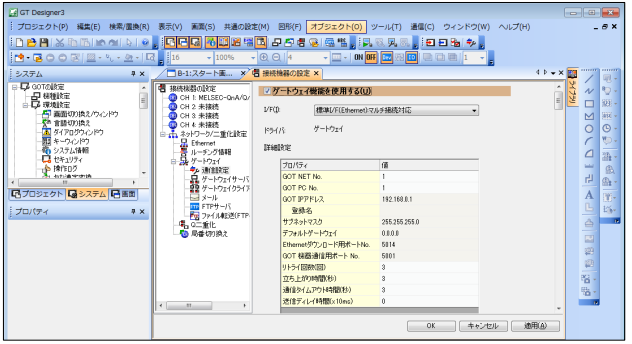 與太網(wǎng)通信有關(guān)的圖片