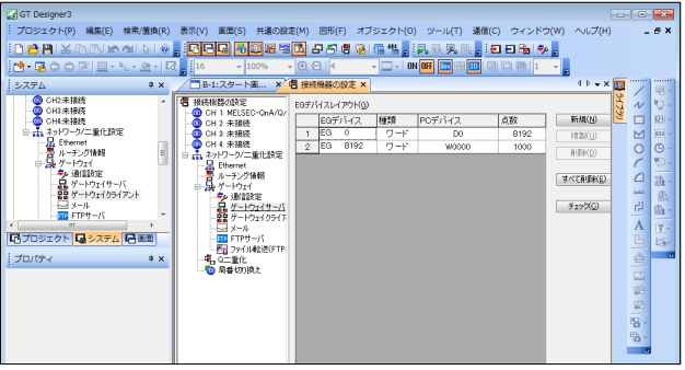 與GOT 手冊(cè)有關(guān)圖片