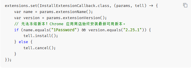 直接安装code