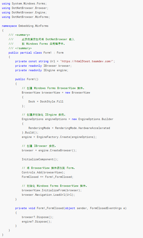 C#源代码