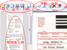 DotImage典型案例——Web文檔查看器(附源碼)授權(quán)購(gòu)買(mǎi)