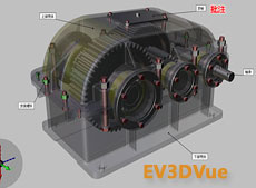 EV3DVue开发案例——集成到某知名PLM系统